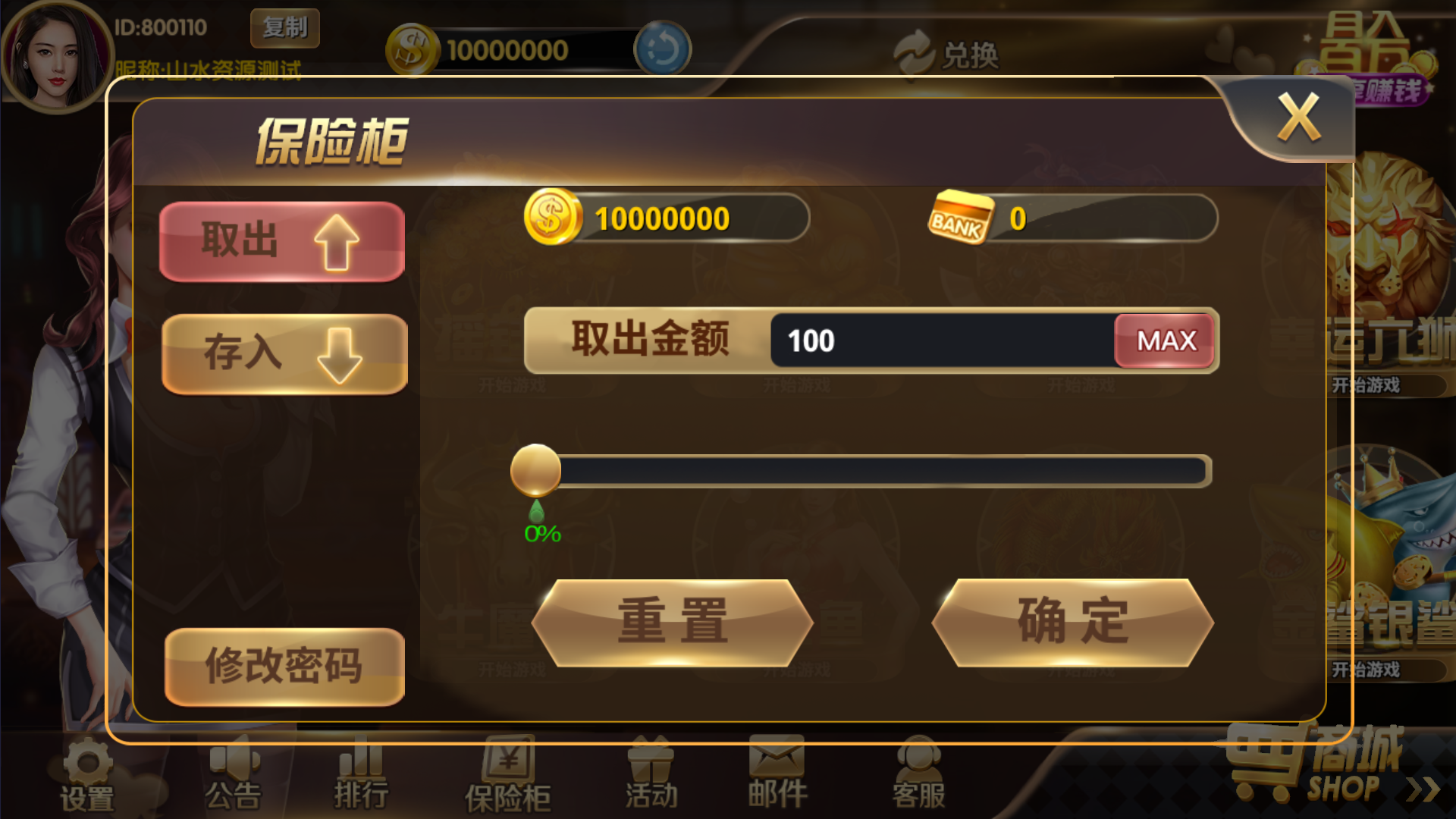 经典街机电玩游戏平台 178系列 星途电玩城（星力电玩）带机器人完美运营版本插图3