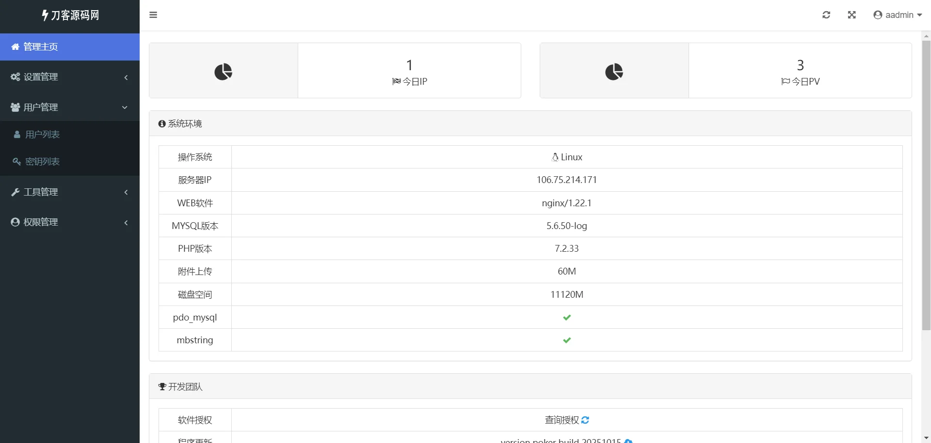 休闲斗地主小游戏插图5