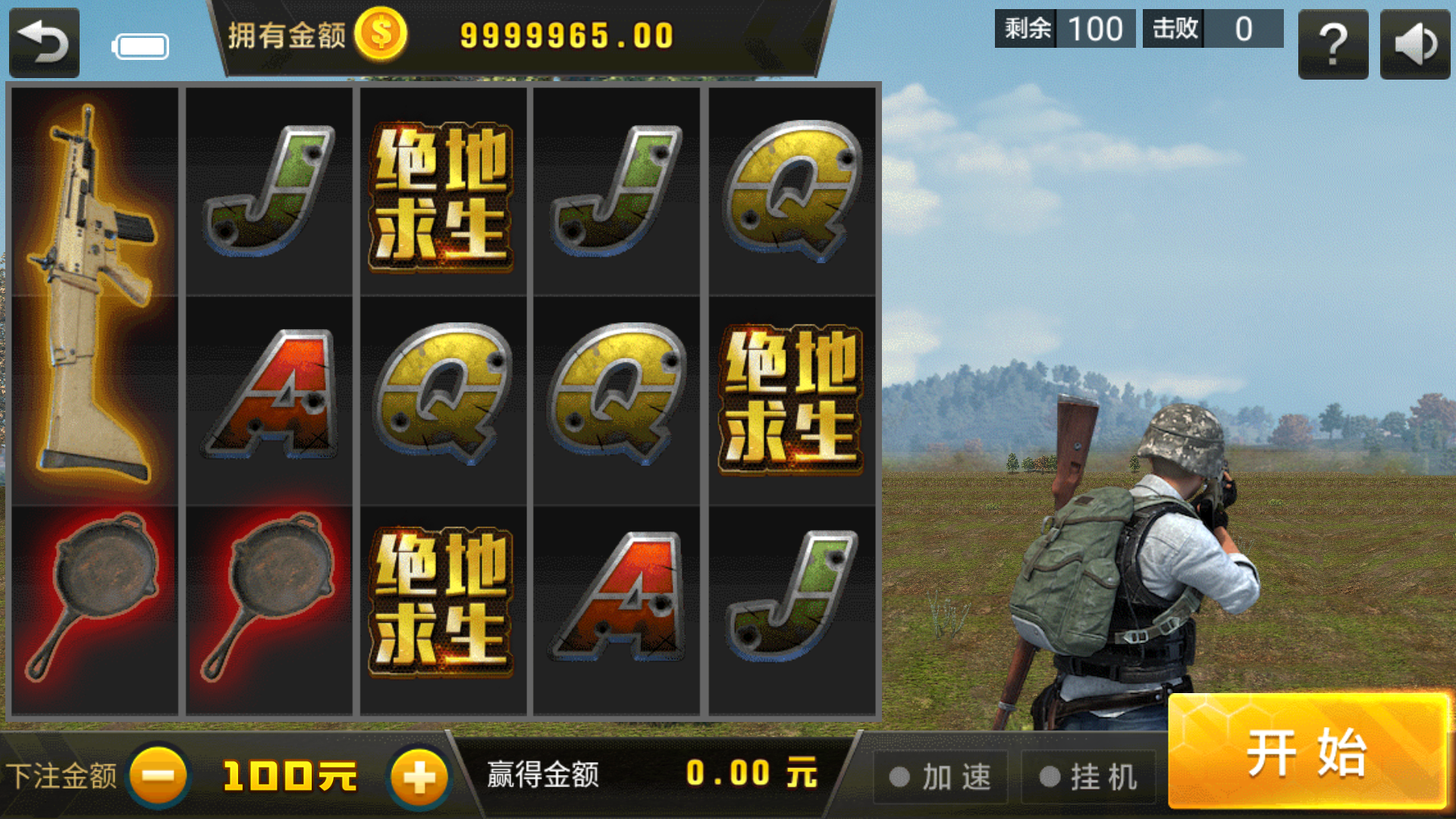 网狐系列乐博互娱组件修复版+视频教程插图48