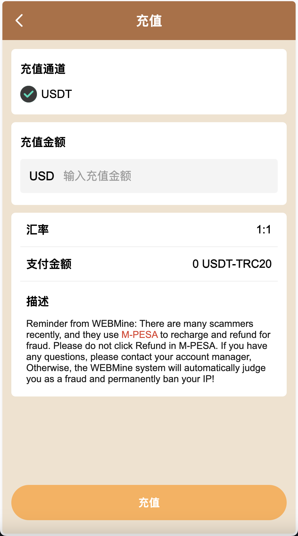 Château Ausone红酒投资理财源码/双语言海外投资理财源码/前端vue编译后+后端PHP+搭建教程插图4