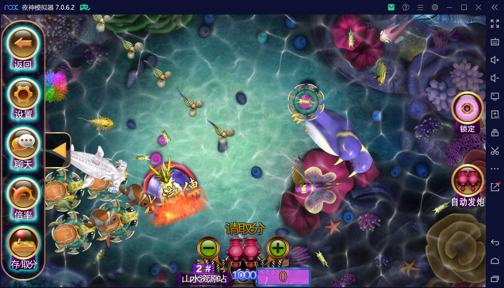 渔乐系列-诚信渔乐+视频教程插图9