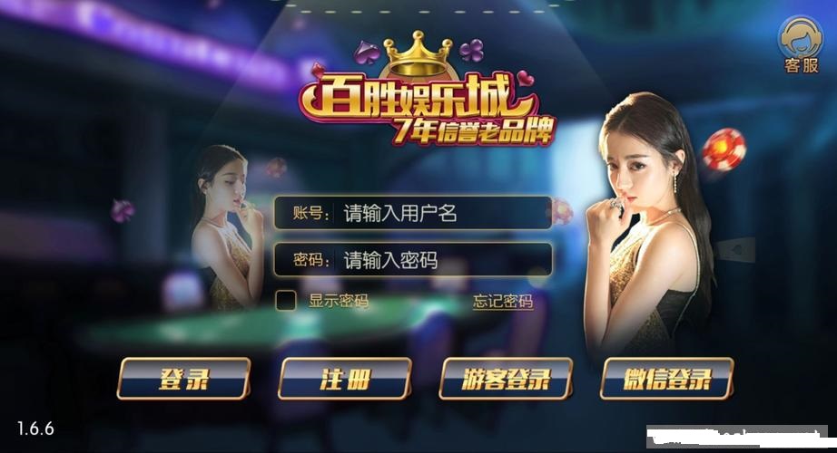 网狐荣耀百胜QP全套运营版本纯源码+UI工程插图1