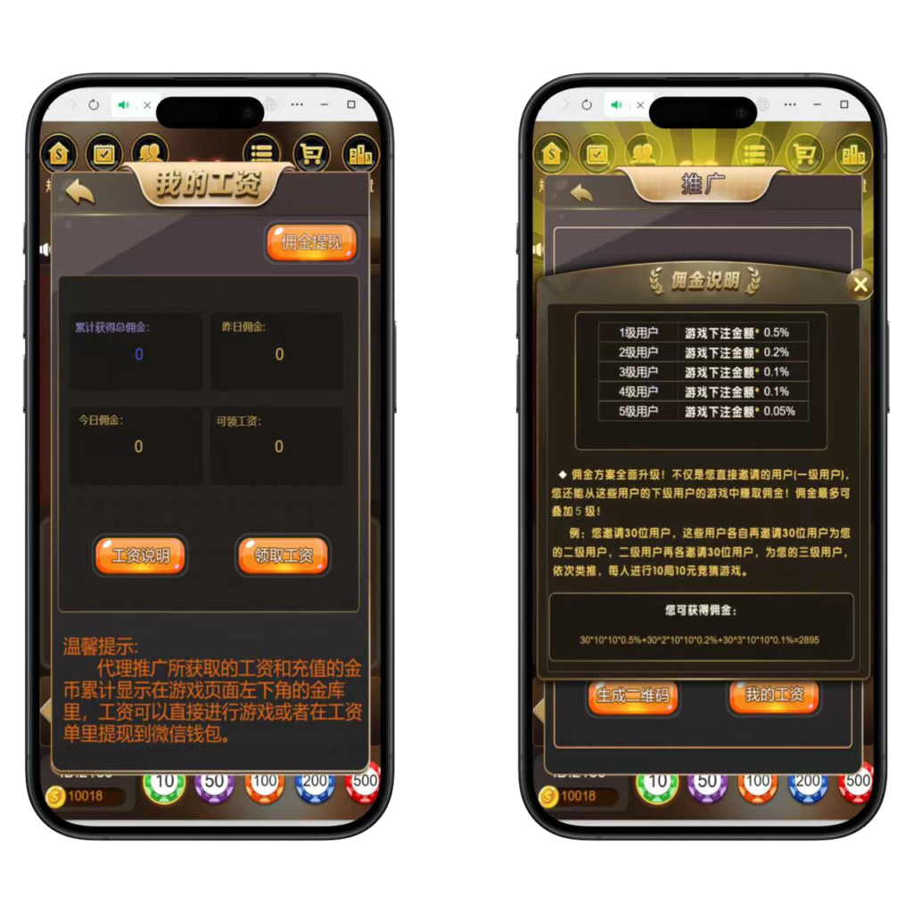 H5红黑大战程序下载+搭建教程插图2