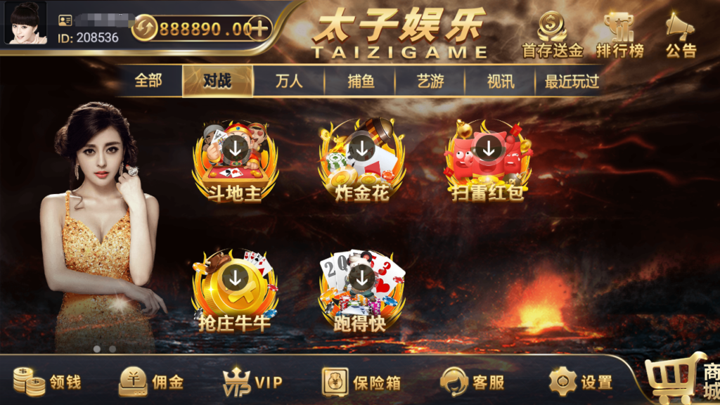 最新更新思博二开太子娱乐完整服务器打包数据+双端app完整带视频教程插图2