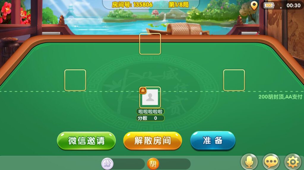 最新更新地方房卡棋牌/威信棋牌源码下载插图6