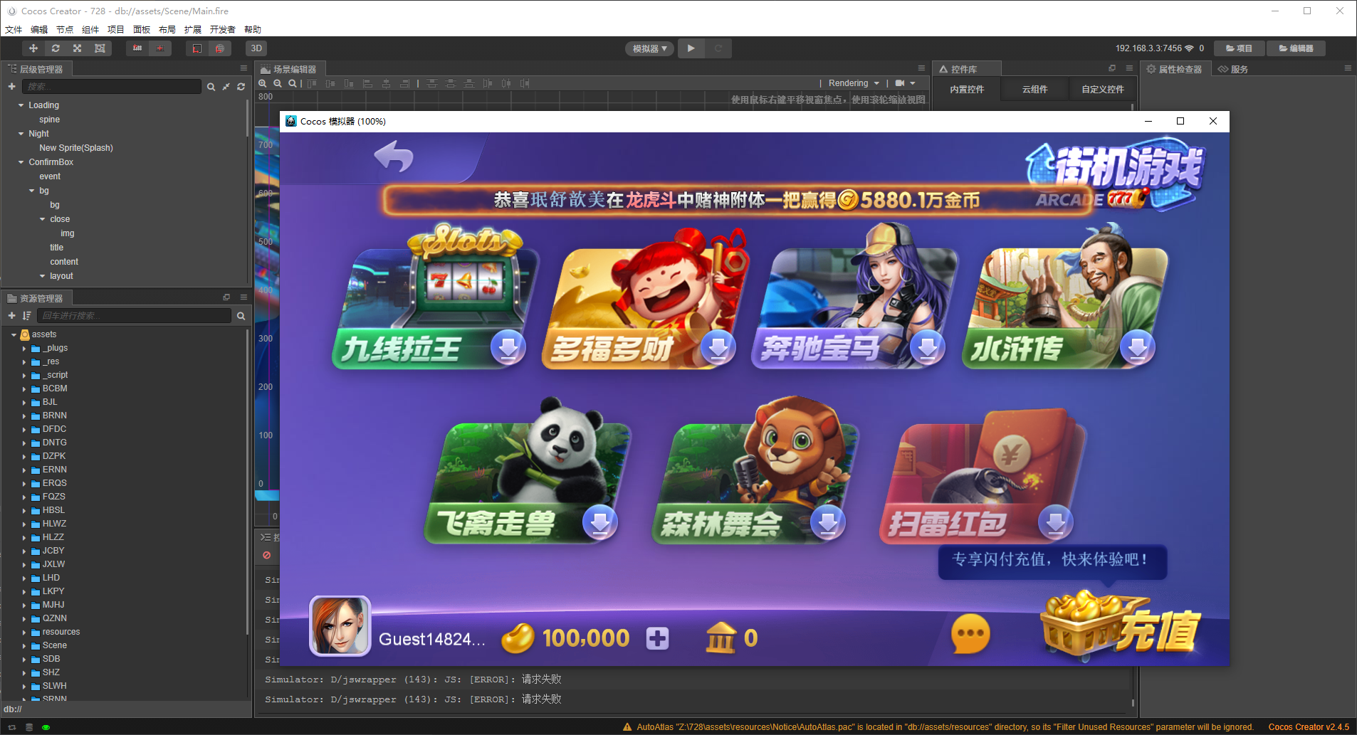 全网首发修复版728电玩63系列棋牌全套源代码+视频教程插图7