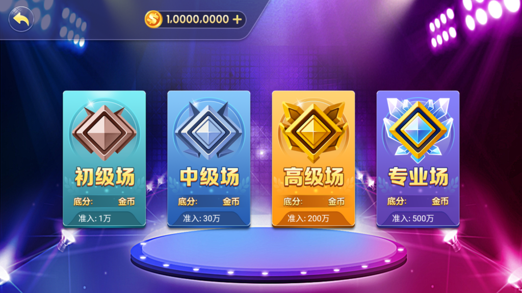 网狐系列悠游电玩三端齐全插图11