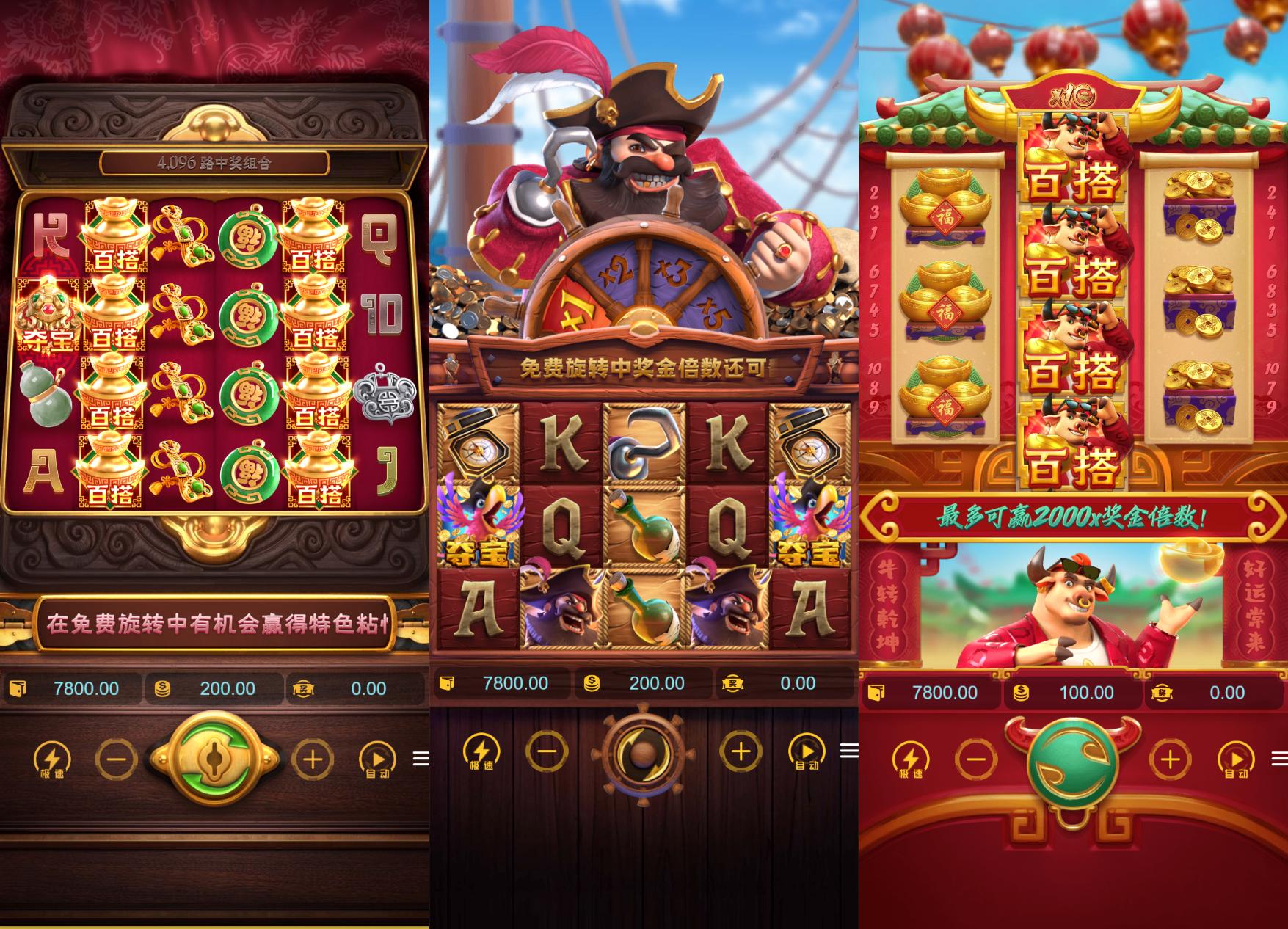 本地PG紫色UI/安卓苹果h5三端/控制系统+视频教程插图6