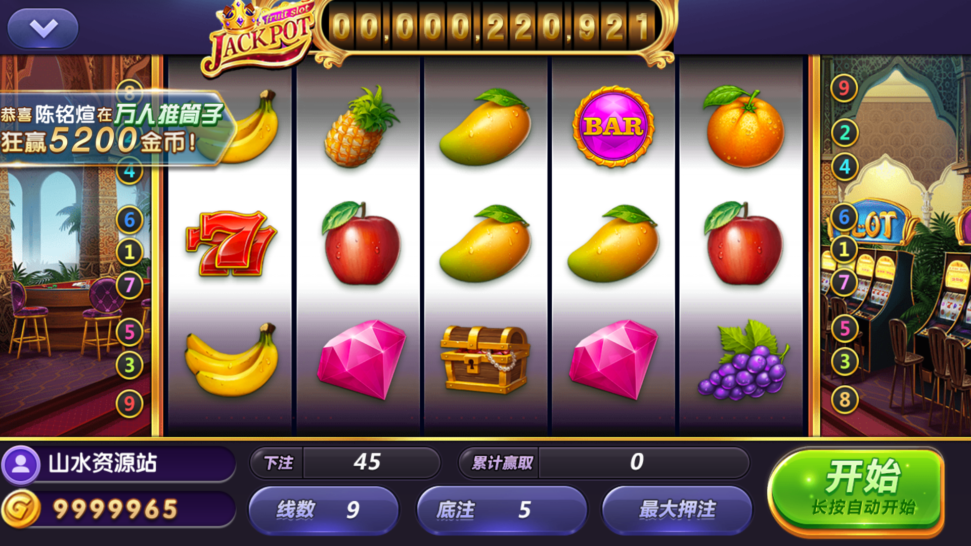 网狐系列乐博互娱组件修复版+视频教程插图66