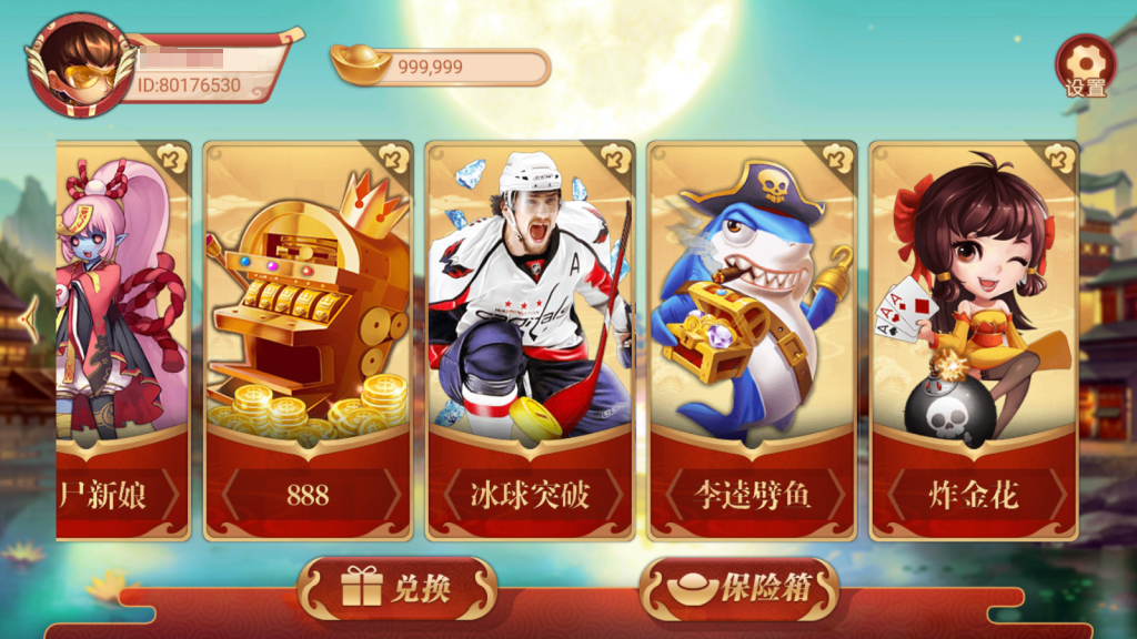 万盛系列自由女神电玩插图2