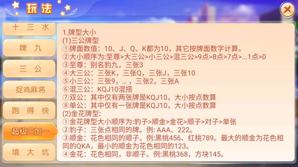 创胜-创游系列-创游同盟会稀有品带授权机版+大联盟+俱乐部+搭建教程+环境工具齐全+双端插图29