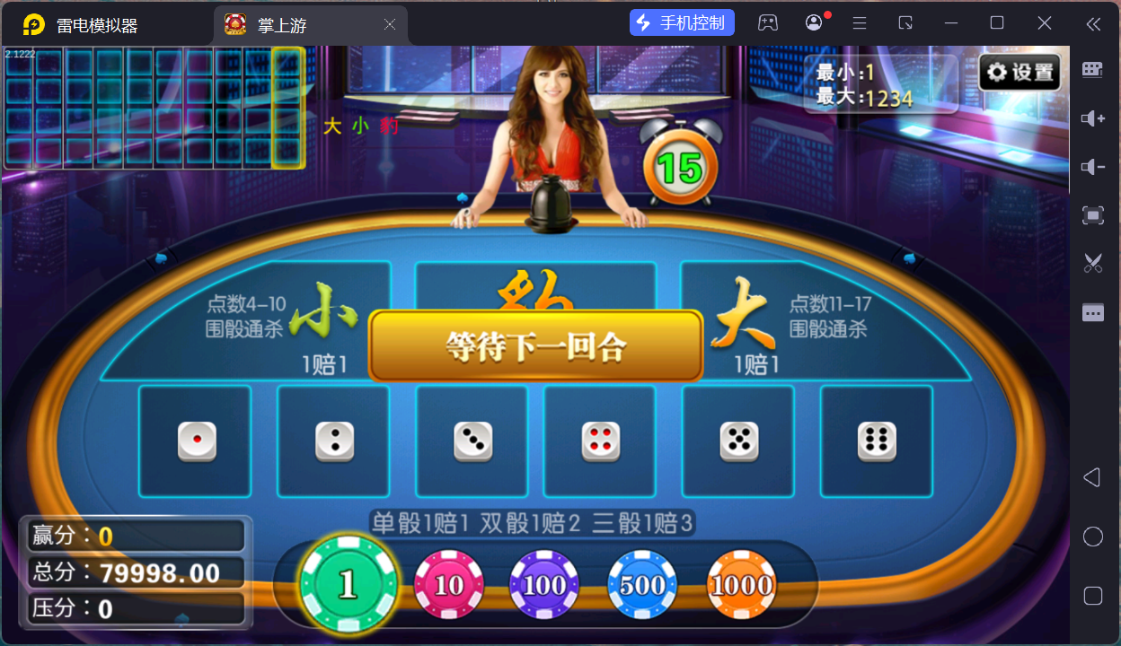 掌上游完整运营组件/群控单控/安卓苹果双端+搭建教程插图64