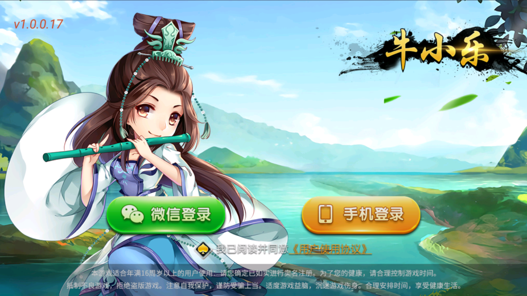 牛小乐大联盟带机器人+视频搭建教程-各种盘口搭建,软件开发,维护,定制