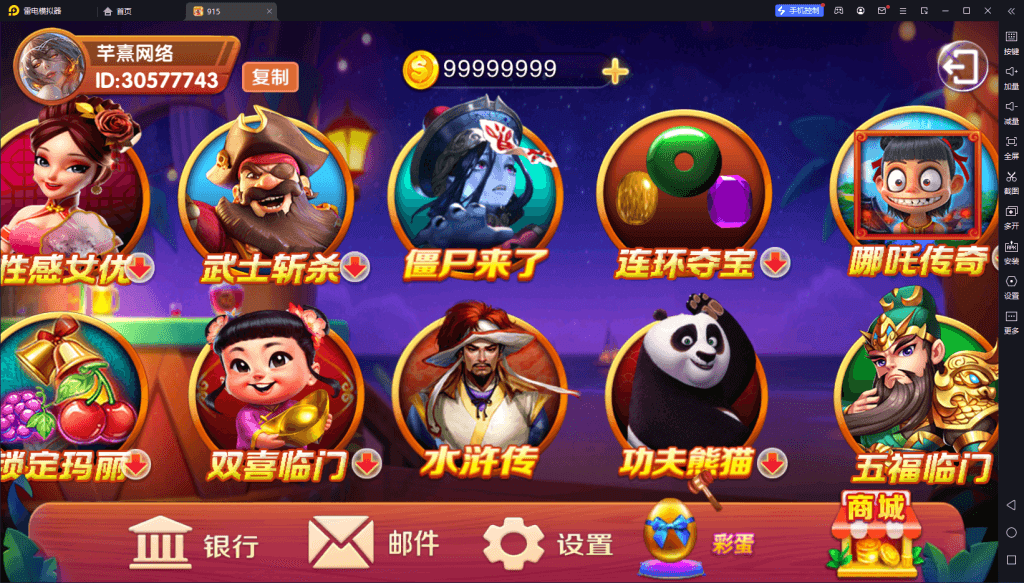 血池系列玛丽亚王插图1