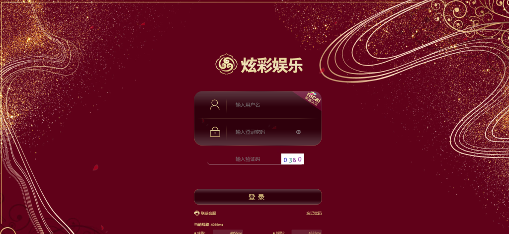 2021包网版杏鑫娱乐完整彩票+真人高端版本vue+js+开奖插图3