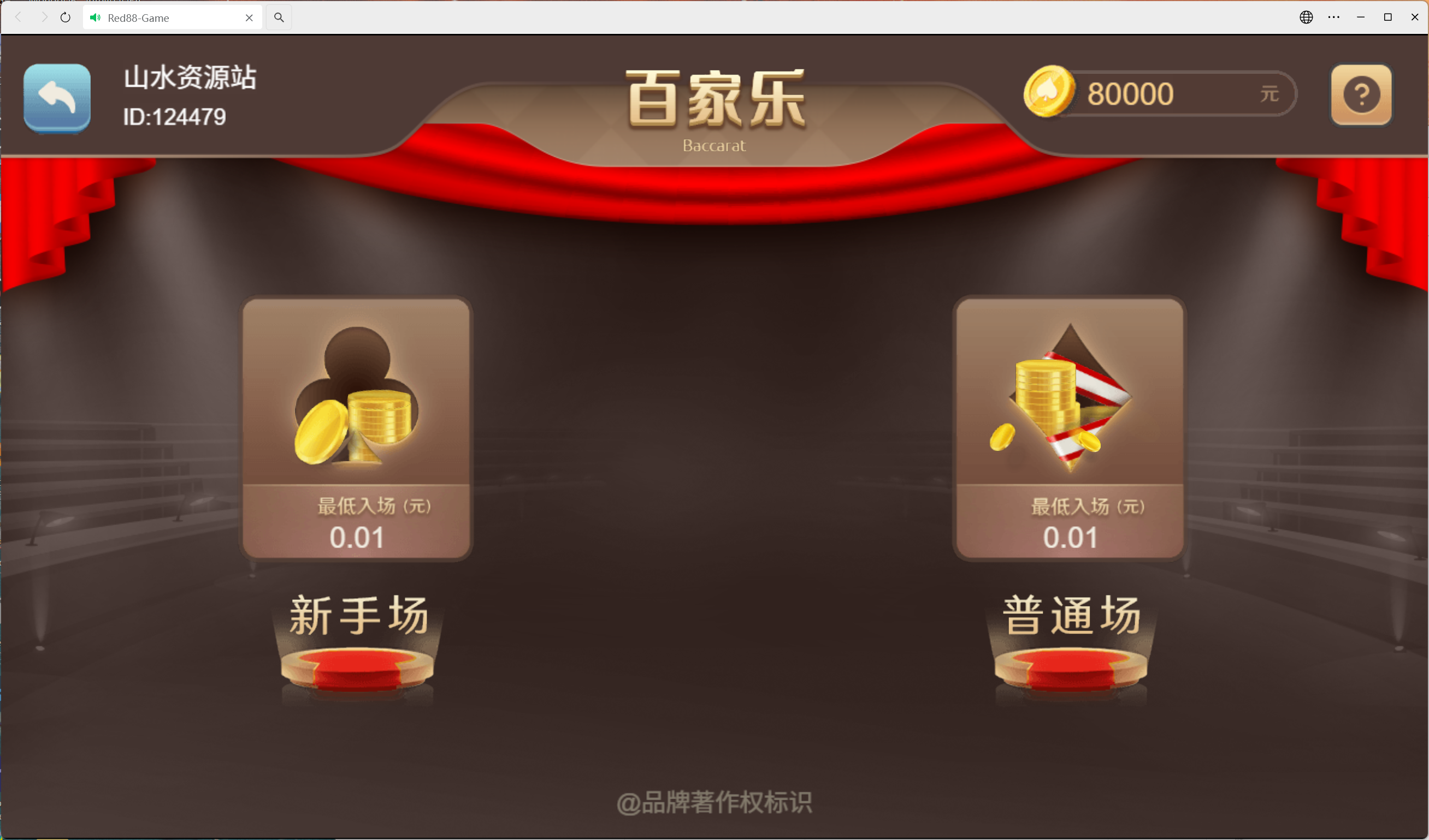 h5盛火国际+视频教程插图18