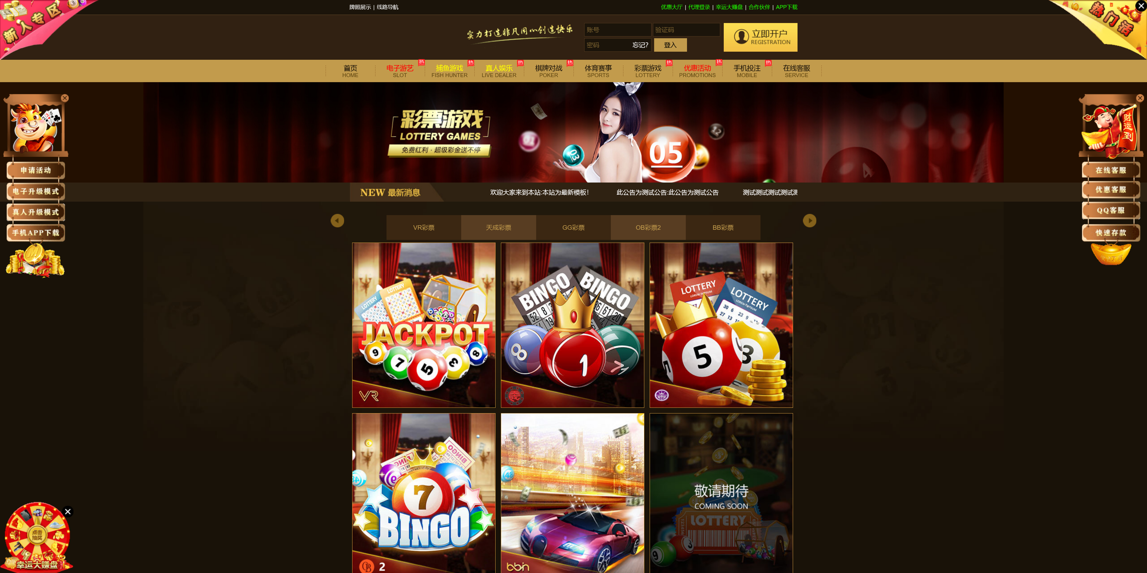 包网产品美盛-01模板/可打包APP+搭建教程插图6