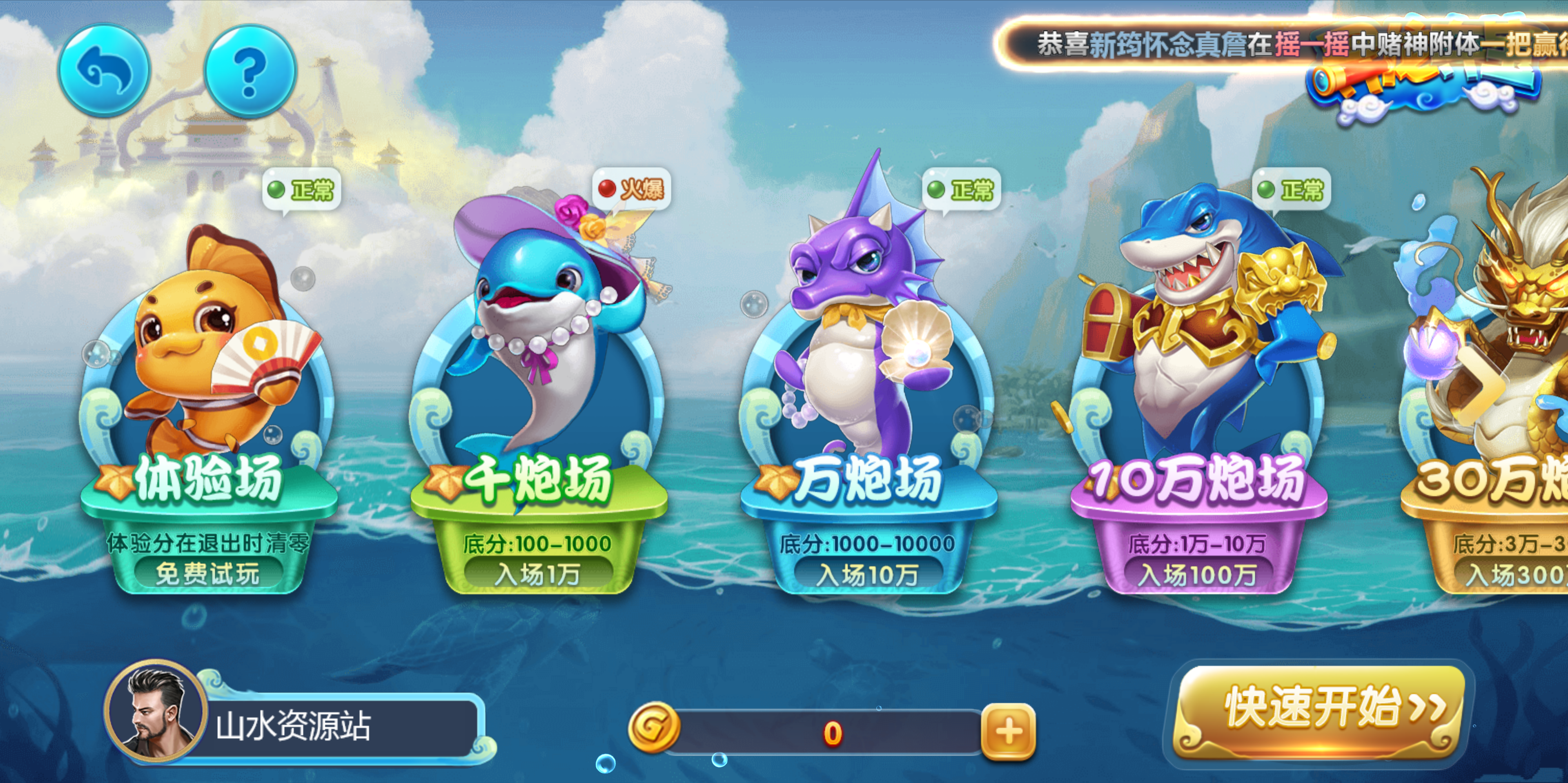 88游戏运营棋牌全套组件/h5 安卓 苹果三端/陪玩机器人/智能控制插图29