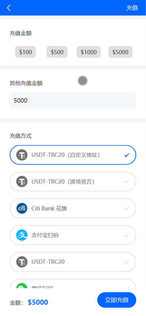 BDMarket多语言量化钱包投资理财源码/19种语言+虚拟币实时数据+3级分销+完整代理+谷歌验证器/前端uniapp纯源码+后端php+搭建教程插图3