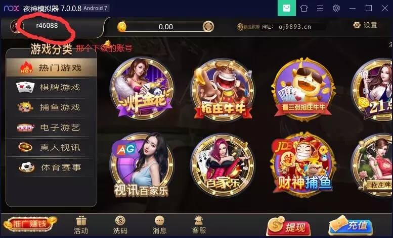 新UI的NG银河/改过全民代理的 支持链接二维码生成插图3