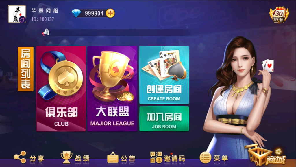 创胜系列/德州牛-各种盘口搭建,软件开发,维护,定制