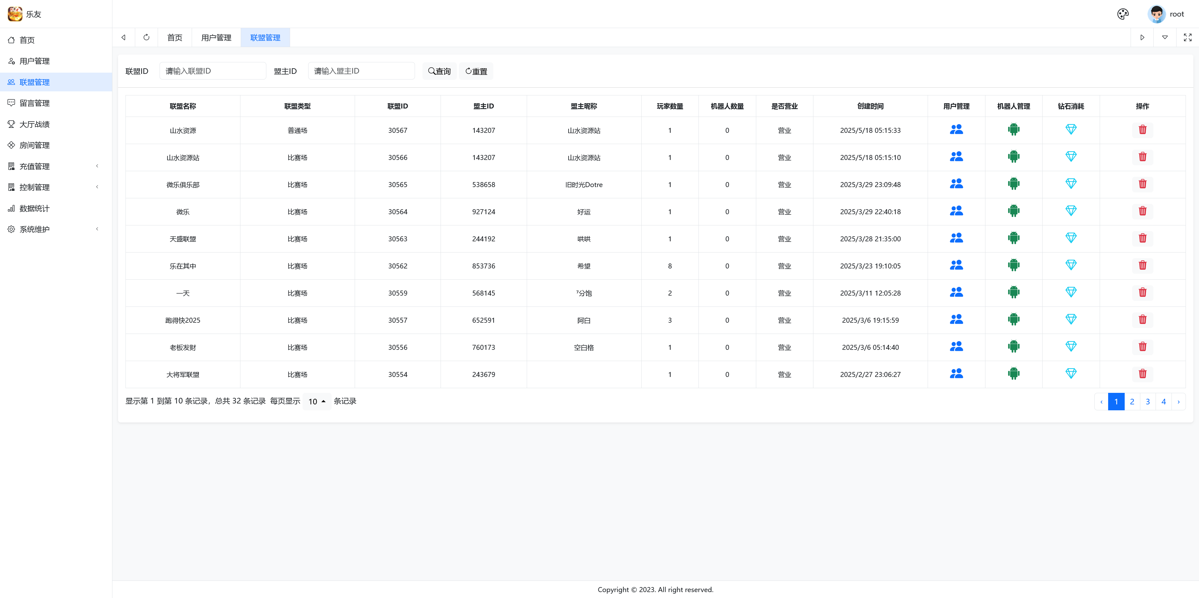 独家首发乐友联盟+双端+Ai机器人+视频教程+加解密工具插图59