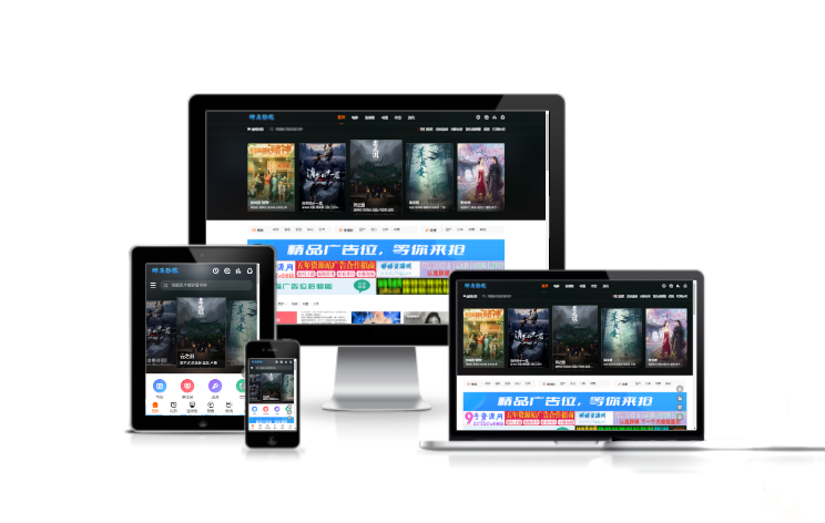 苹果cms海螺主题模板简化版安装教程-各种盘口搭建,软件开发,维护,定制