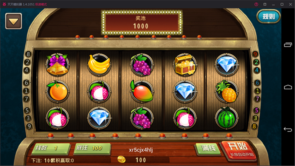 鑫众最新三屏网互通版本，支持PC、手机安卓、苹果，附带教程说明插图10