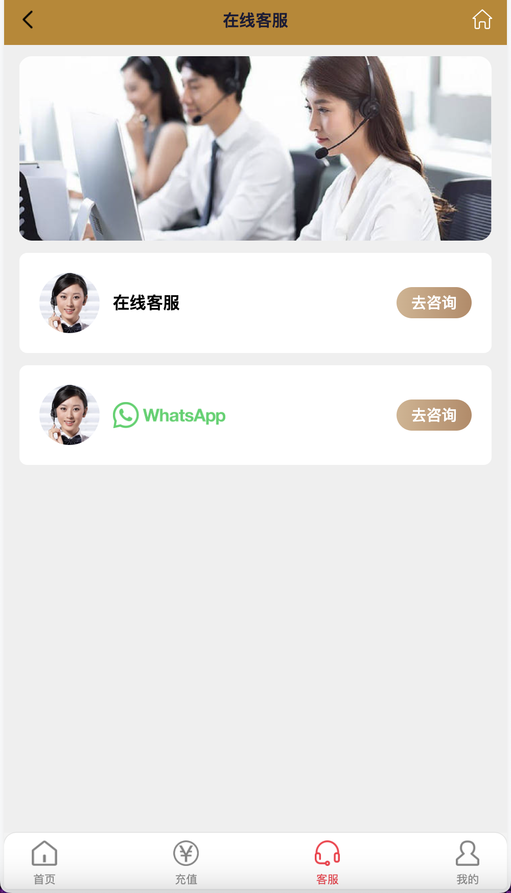 多语言PC28游戏源码/跟投下注+大小单双走势+机器人+三级代理分销+返水+账号异常检测/前端html后端PHP/全开源无后门完美运营+搭建教程插图11