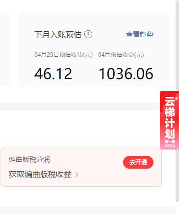 网易云腾讯模拟器挂机音乐人安装教程-各种盘口搭建,软件开发,维护,定制