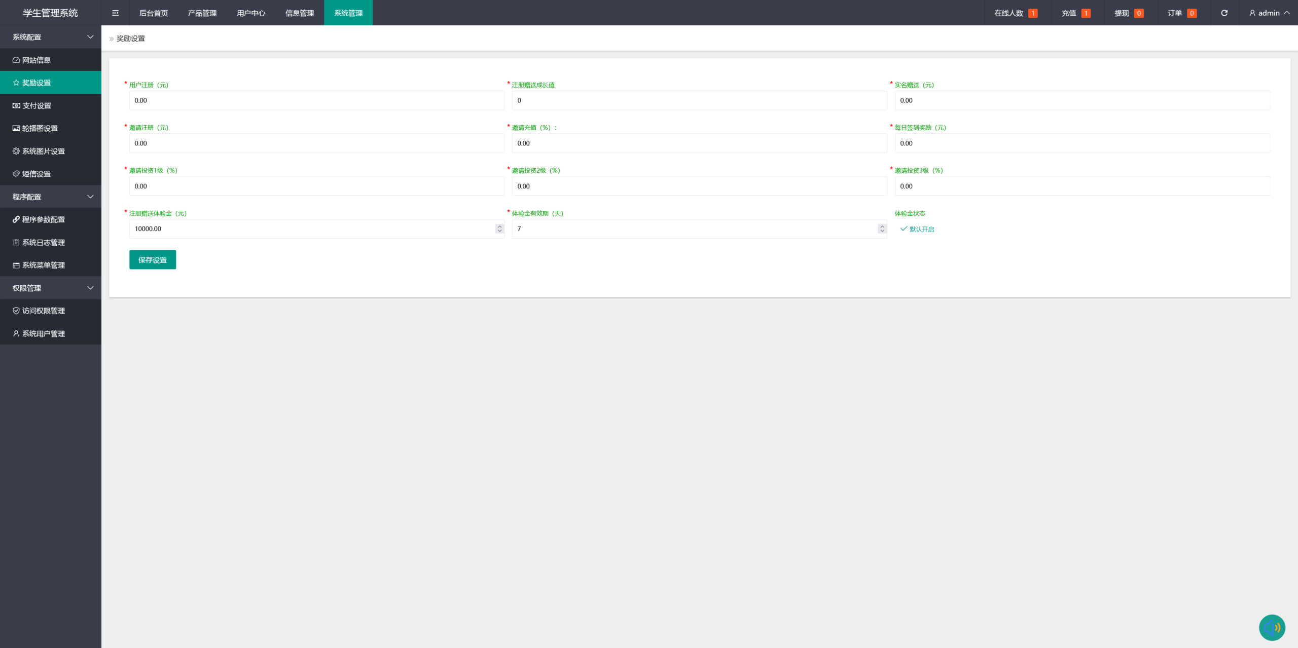 全开源二开多语言外汇交易所源码/利息宝/后台控制+搭建教程插图22