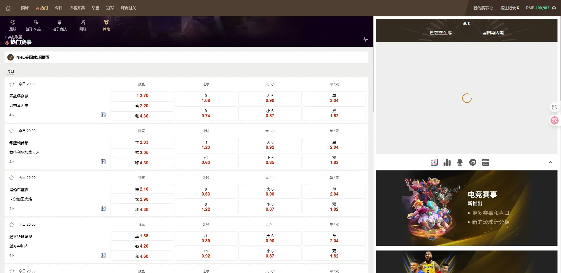 【最新版皇冠体育】足球盘源码多语言反波球盘信用盘源码+足球篮球体育盘插图8