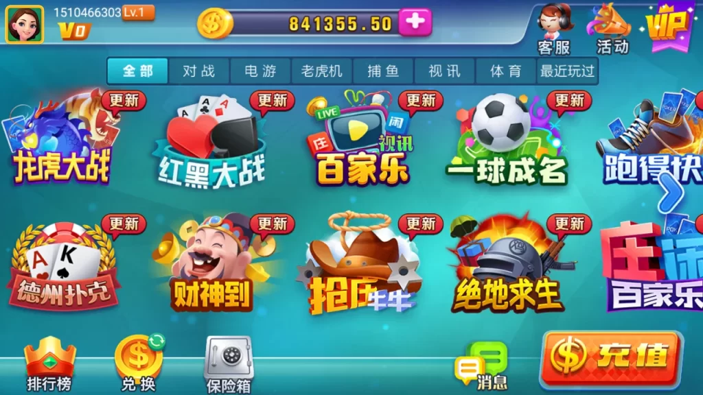 【精品源码】龙睿火萤二开黑桃A插图1