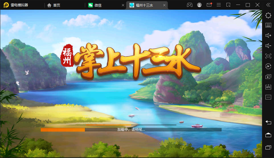 创胜系列新版乐平十三水房卡棋牌组件带十三水+牛牛+福州麻将-各种盘口搭建,软件开发,维护,定制