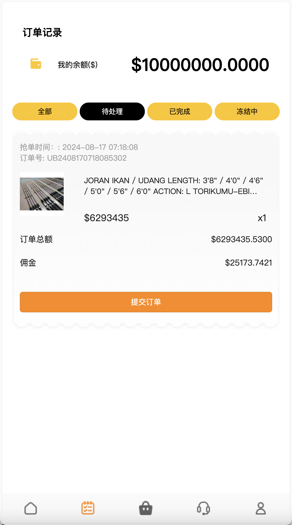 Amazon多语言海外商城刷单抢单购物理财源码/利息宝+打针爆单+信用分/前端html+后端php+搭建教程插图11