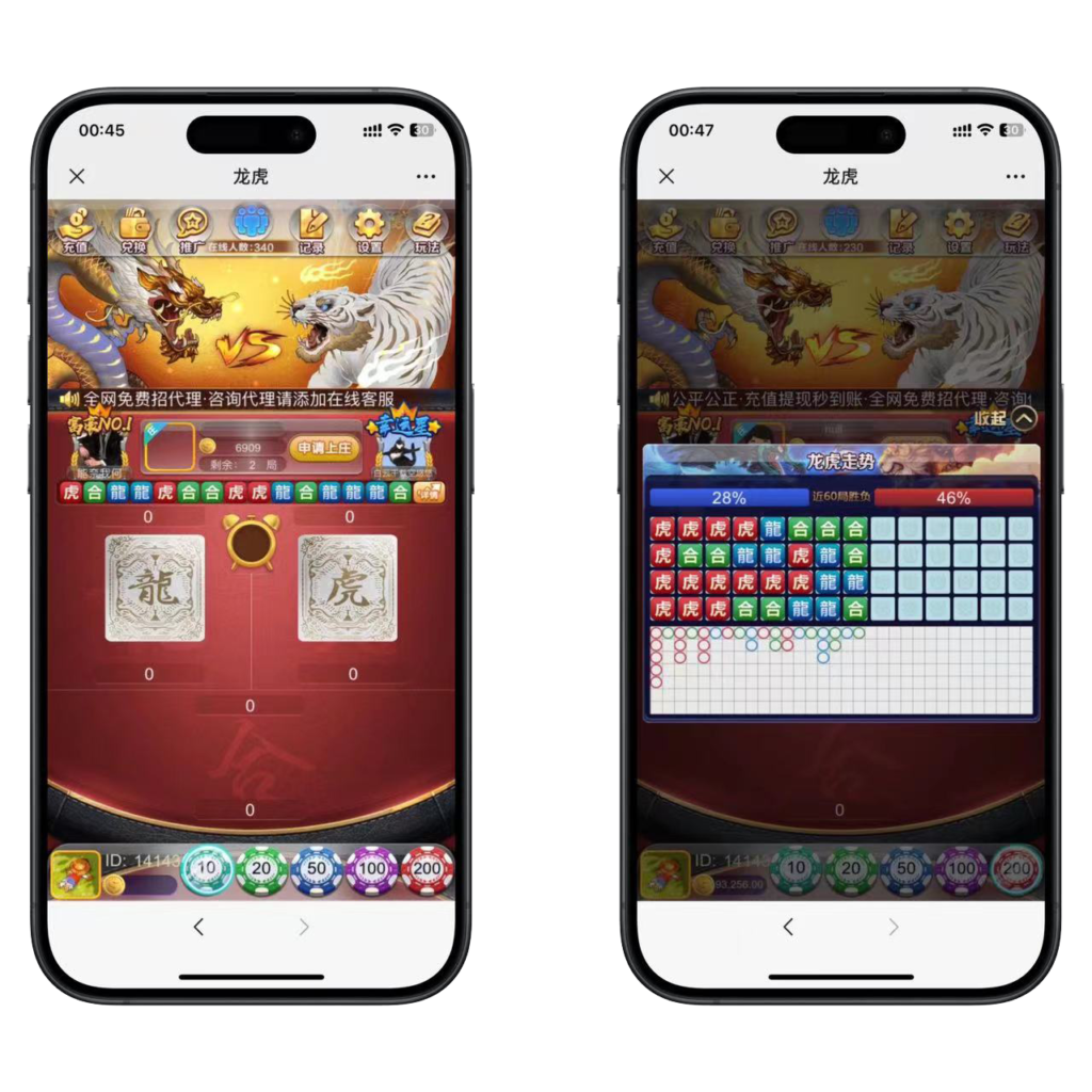 H5四合一修复版程序下载+搭建教程 牛牛三公百家乐龙虎插图12