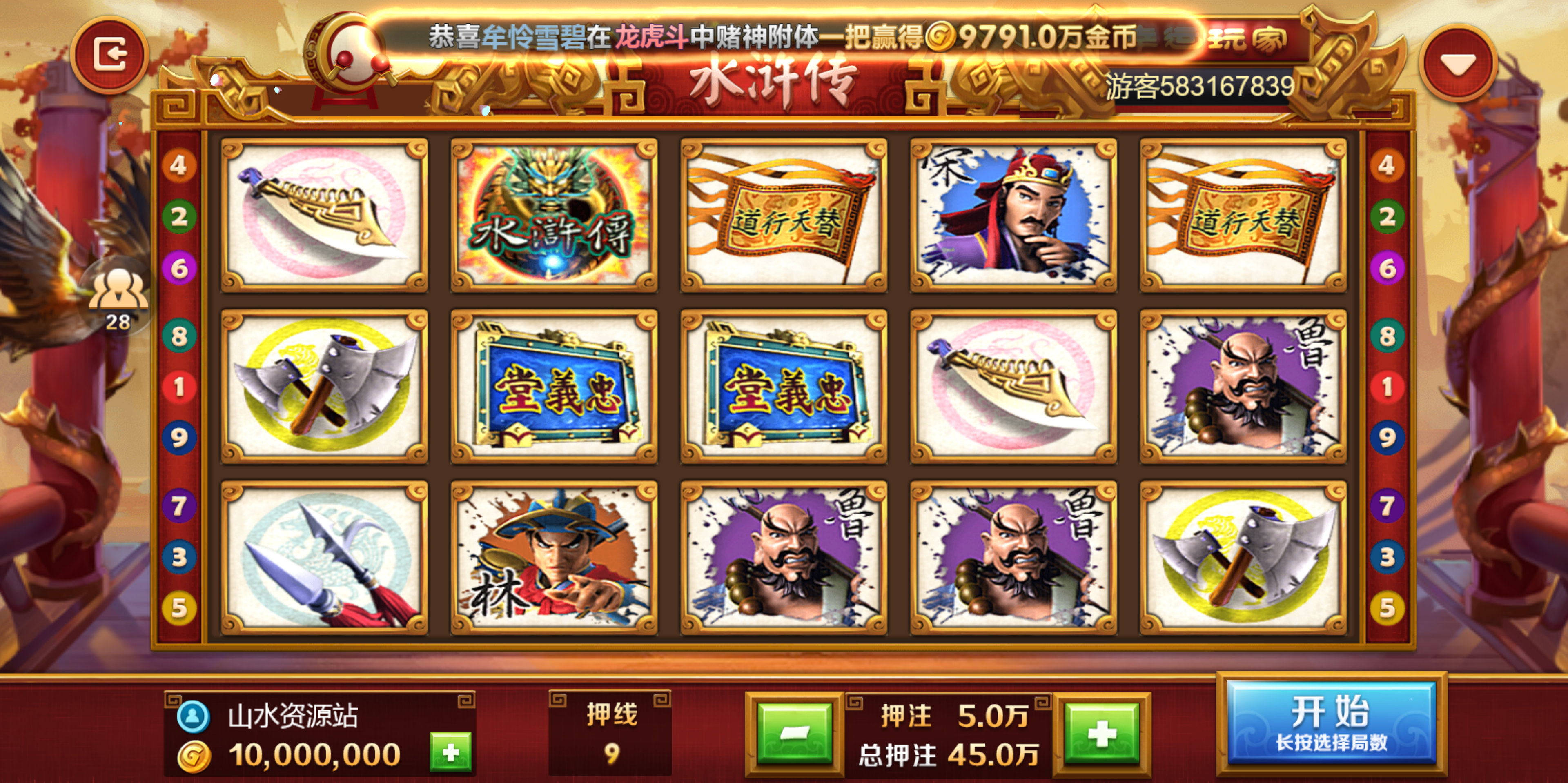 88游戏运营棋牌全套组件/h5 安卓 苹果三端/陪玩机器人/智能控制插图40