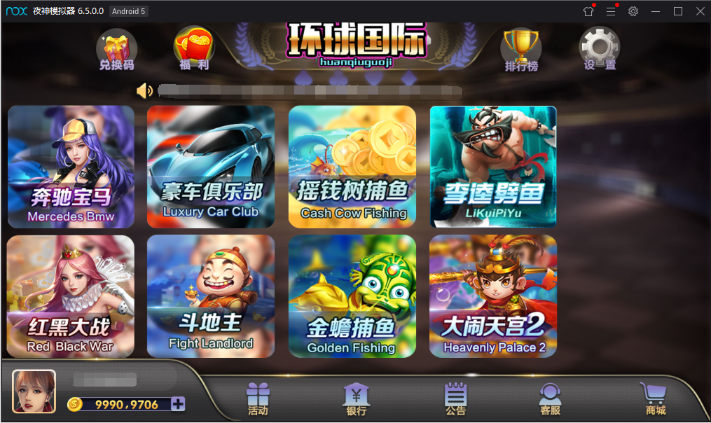 最新网狐荣耀二开+乐玩棋牌电玩城+22个子游戏完美运营+完整视频教程插图3