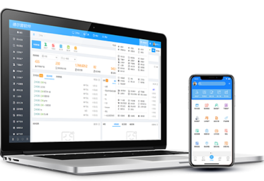 NET源码 针织行业进销存系统源码-各种盘口搭建,软件开发,维护,定制