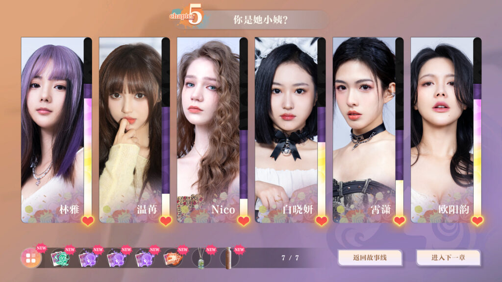 《美女，请别影响我学习》v20240620官中简体|容量22.3GB插图3