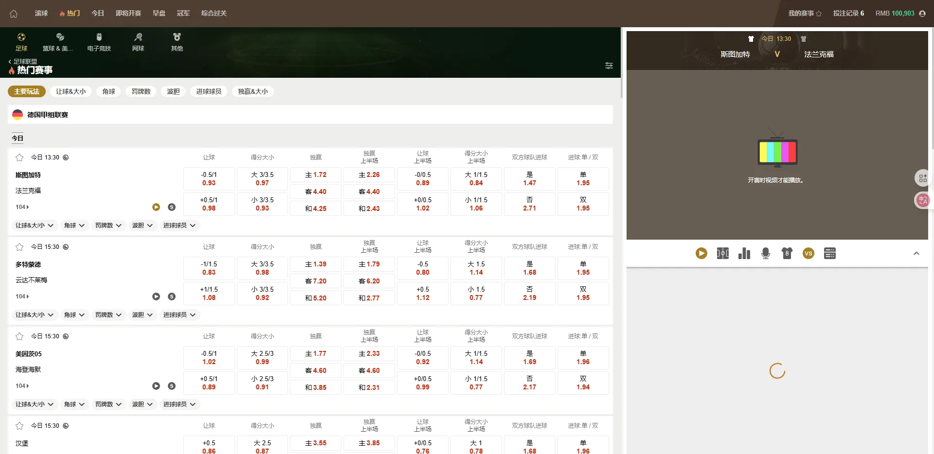 【最新版皇冠体育】足球盘源码多语言反波球盘信用盘源码+足球篮球体育盘插图9