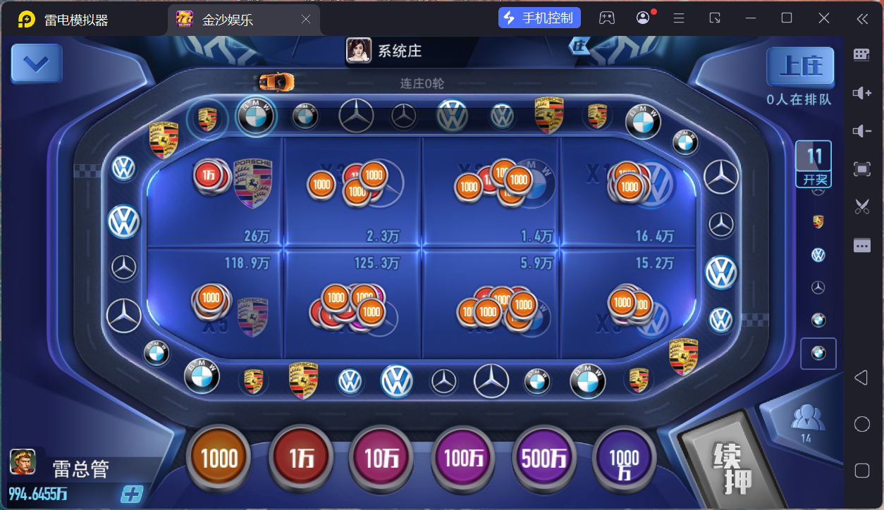 富贵5三国注册版镜像端/机器人陪玩/后台控制+搭建教程插图15