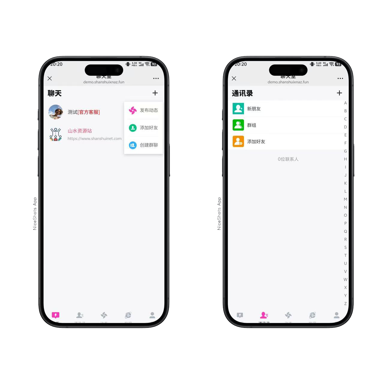 h5聊天室源码/全开源无授权/可打包APP+搭建教程插图1