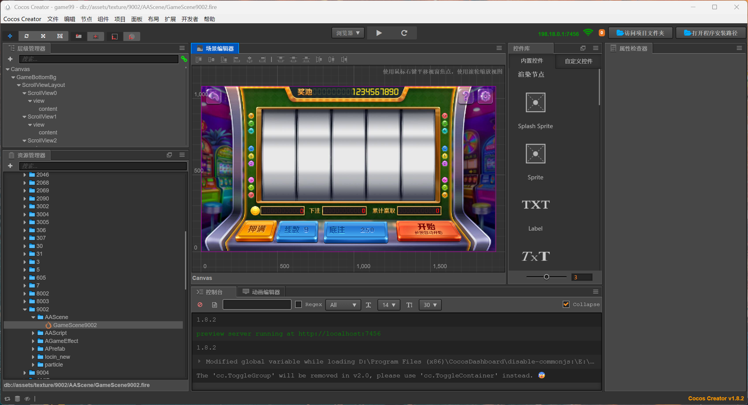 星际娱乐全套源代码+搭建教程插图103