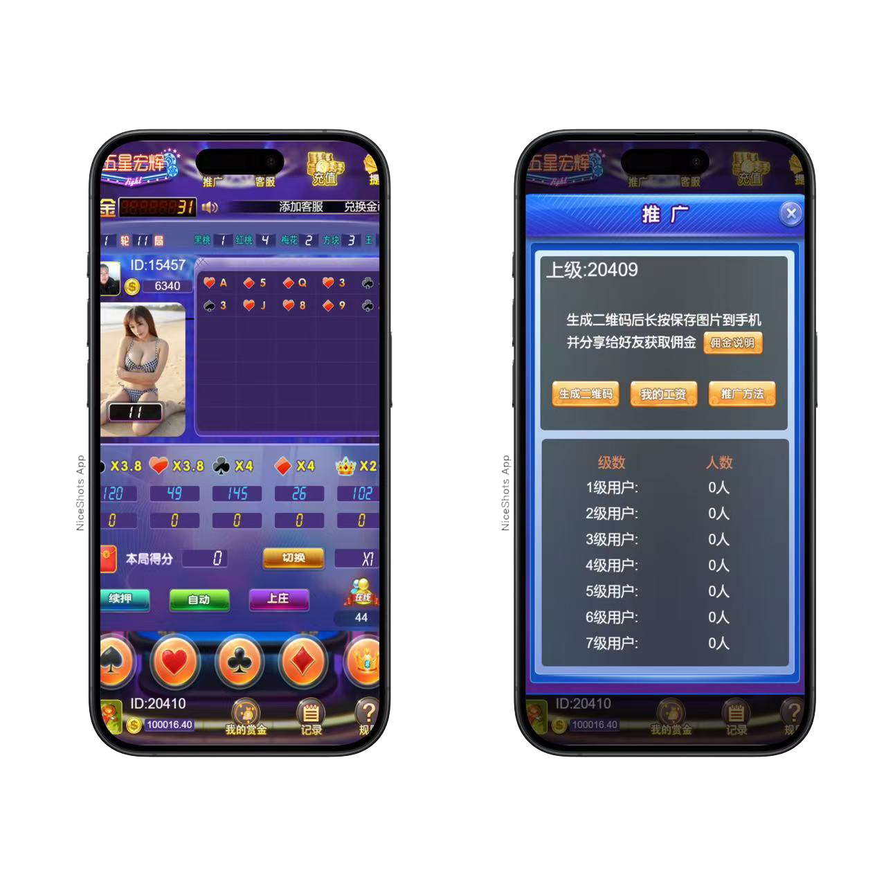 h5五星宏辉带注册版本插图1