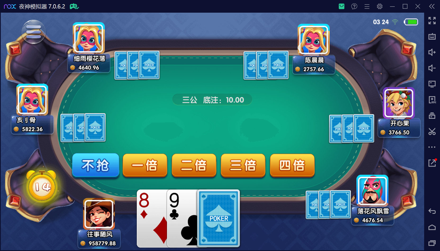 猫娱乐二开 亿信彤国际 运营级组件+单独控制后台+视频教程插图35