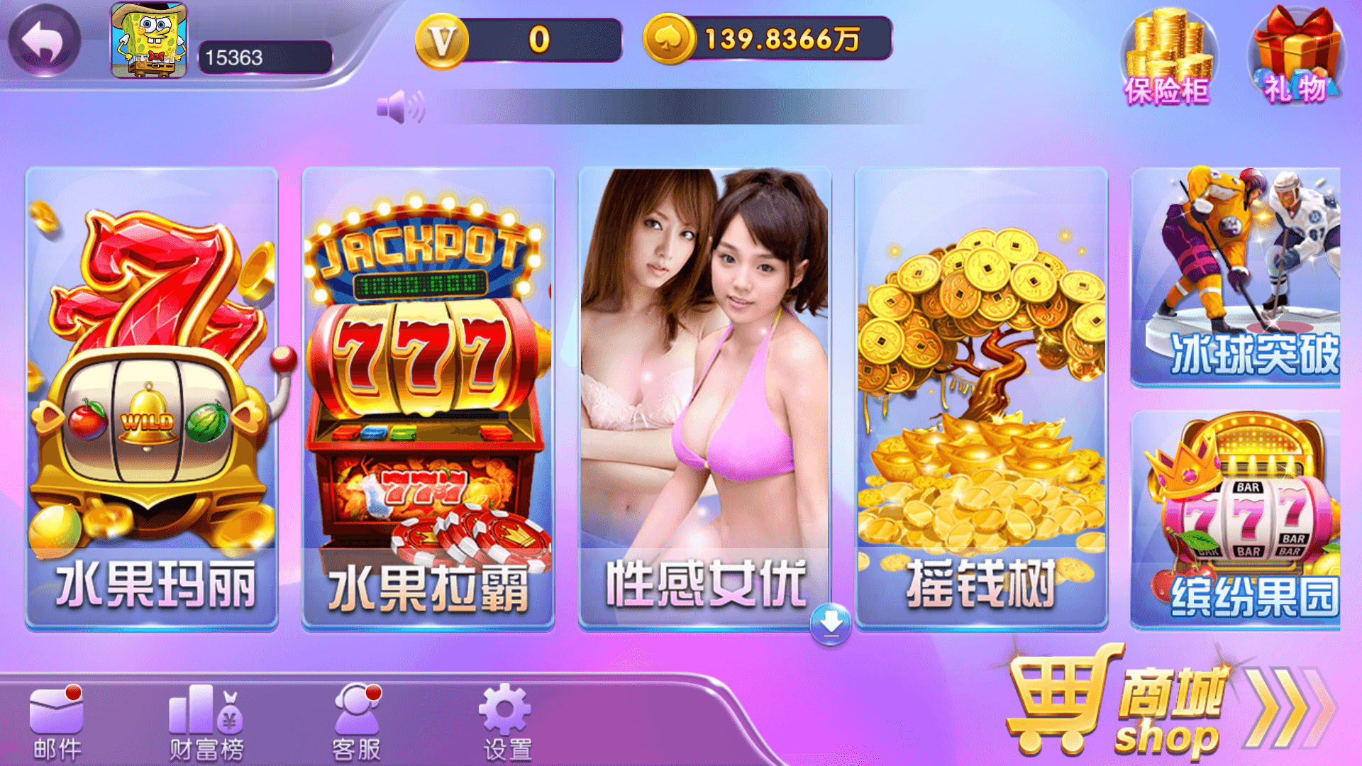 富贵5系列潘帕斯/独立银商端/安卓苹果双端/后台控制+搭建教程-各种盘口搭建,软件开发,维护,定制