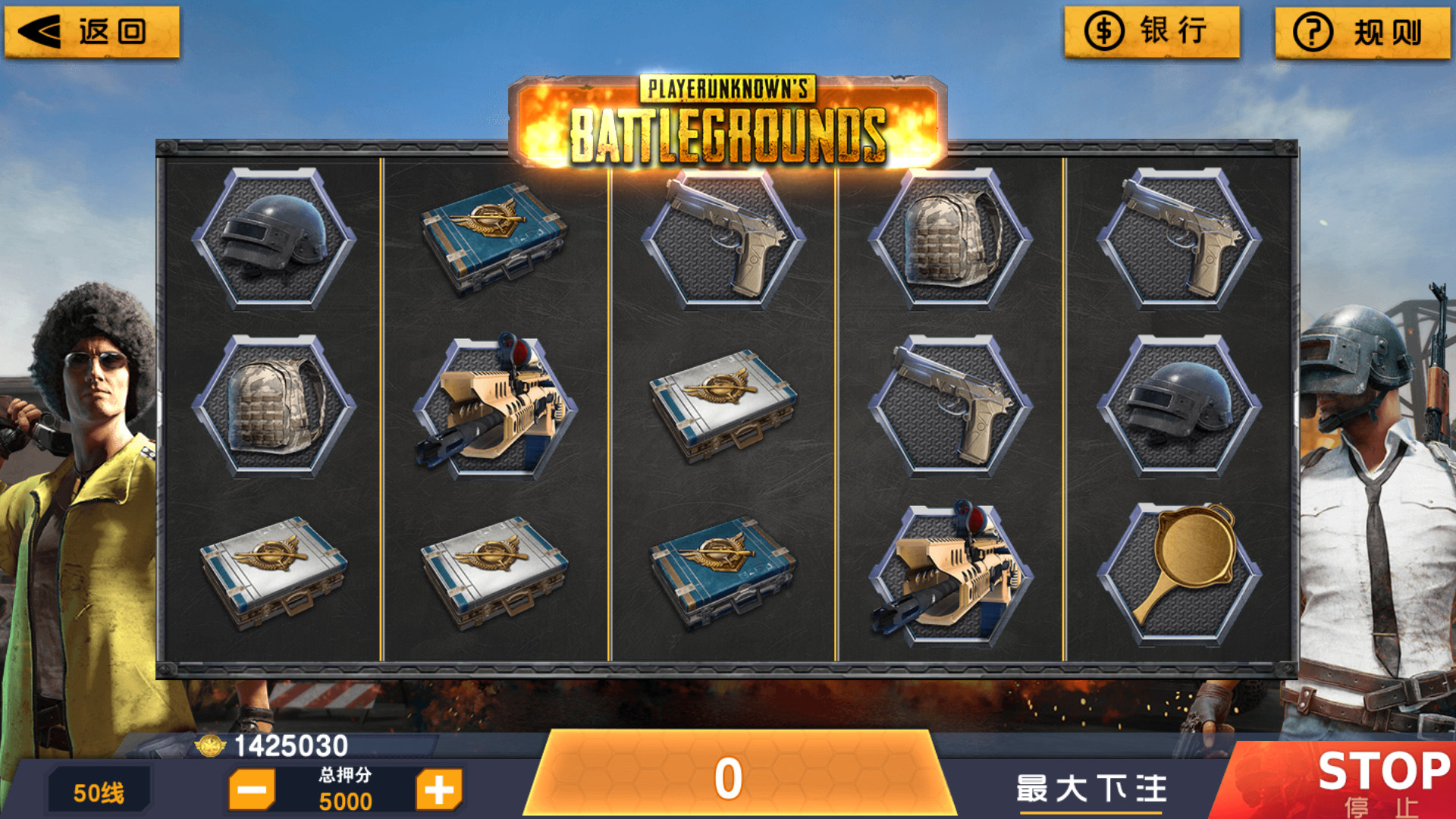 蒙特系列铭瑰国际+解密工具+视频教程+搭建环境+控制端插图12