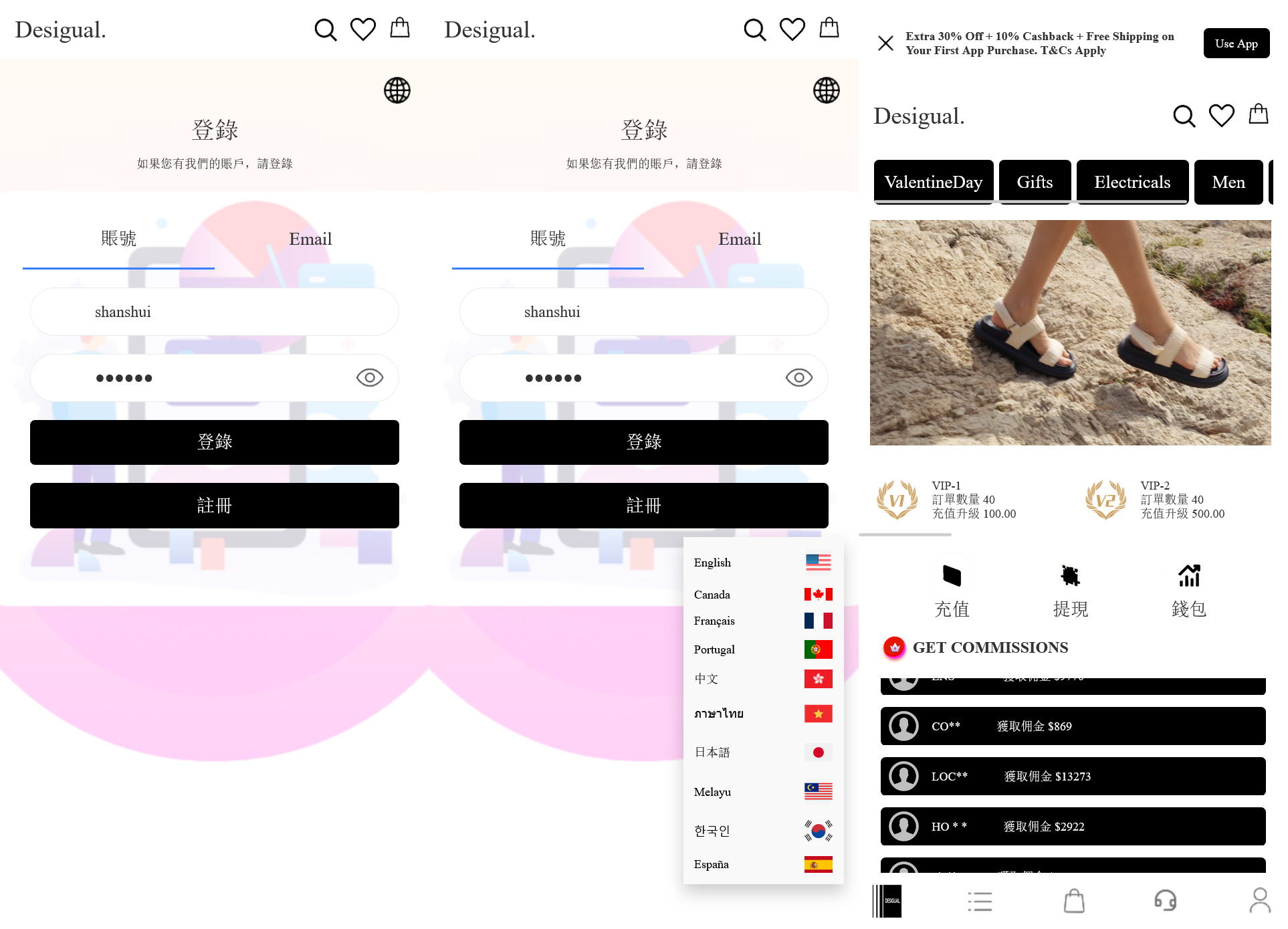 【多语言TIKTOK抢单刷单系统】卡单+后端php+前端uniapp-各种盘口搭建,软件开发,维护,定制