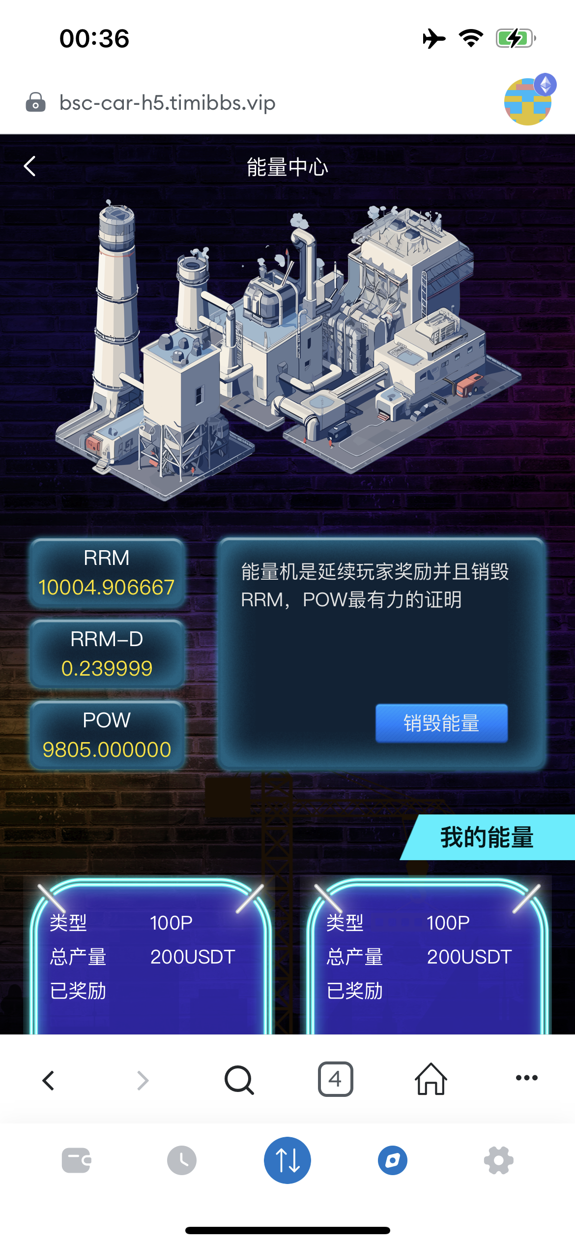 RADDX多语言以太坊区块dapp赛车游戏源码/支持以太坊BSC+ETH登录/BSC去中心化赛车游戏/OTC交易+车队+机器人+俱乐部+盲盒+分销推广+能量兑换+搭建教程插图12